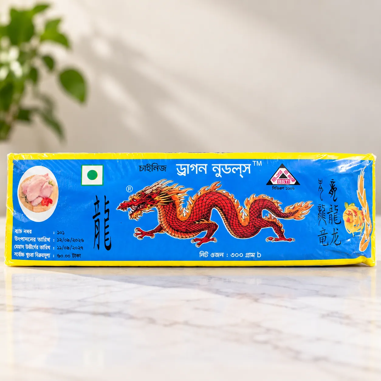 ড্রাগন নুডলস